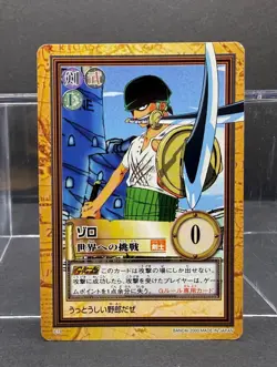 Zoro Carddass Hyper Battle Japanese Card Bandai c73 Vintage One Piece - Image 1