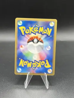 Pokemon Card e Charizard 071/128 1st Edition 2001 EX Japanese LP/NM YC1 - Image 2