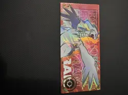 Pokemon Baby Eif 3.0 Reshiram Tarot Card Chinese Exclusive - Image 2