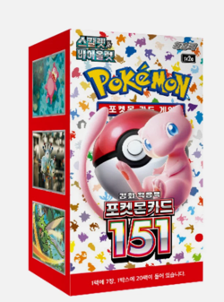 Pokemon Card 151 Booster Box Korean Factory Sealed (20 Packs) Pokemon TCG - Image 1