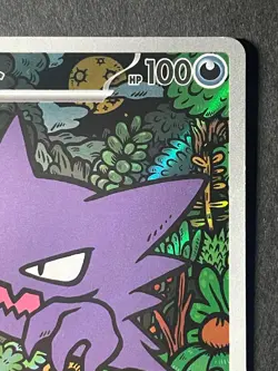 Japanese、Pokemon Card 、Haunter、 AR 、022/021 、MBG Starter Set Mega Gengar ex - Image 3