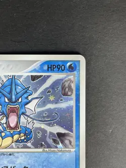 Gyarados Holo 024/082 Clash of the Blue Sky Japanese Pokemon Card 2004 #121_28 - Image 4
