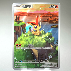 Victini AR 097/086 sv11B: Black Bolt Korean Pokemon Card TCG Holo Foil NM 🇺🇸 - Image 1