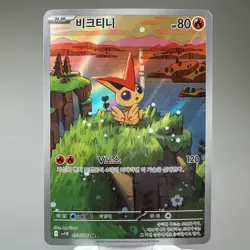 Victini AR 097/086 sv11B: Black Bolt Korean Pokemon Card TCG Holo Foil NM 🇺🇸 - Image 5