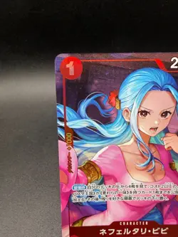 Nefeltari Vivi ONE PIECE Card Japanese OP13-012 R Heroines Cup Promo w/DENT - Image 4