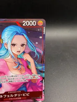 Nefeltari Vivi ONE PIECE Card Japanese OP13-012 R Heroines Cup Promo w/DENT - Image 5