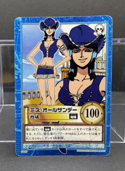 Nico Robin Hyper Battle 2001 s107 Japanese Carddass Card One Piece Bandai - Image 1