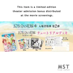The Quintessential Quintuplets Week2 Movie Benefit Card Game Tutorial Deck NEW - Image 2