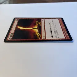 Seething Song MP Foreign Mirrodin MRD 104 / 306 MTG Regular Add RRRRR - Image 5