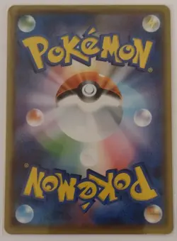 Honchkrow Japanese Pokemon Card 043/070 S5I This Pokemon cannot sleep. - Image 2