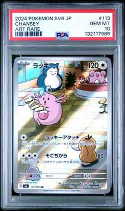 2024 POKEMON JPN SV6-TRANSFORMATION MASK ART RARE #113 CHANSEY PSA 10 - Image 1