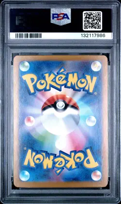 2024 POKEMON JPN SV6-TRANSFORMATION MASK ART RARE #113 CHANSEY PSA 10 - Image 2