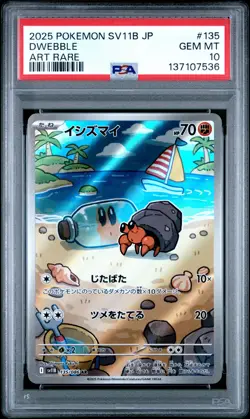 2025 POKEMON JPN SV11B-BLACK BOLT ART RARE #135 DWEBBLE PSA 10 - Image 1