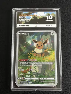 Eevee 01 15/15 Gem 2 ACE 10 Prefect Subgrades Gem Mint Full Art Holo Pokemon TCG - Image 1