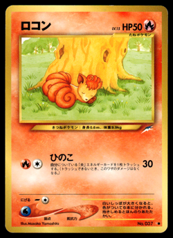 Vulpix No.037 Neo Destiny Pokemon Japanese MP-1 - Image 1