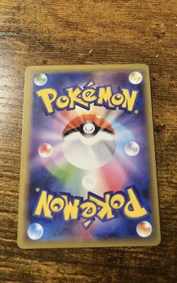Pokemon TCG Slowpoke & Psyduck GX (JP) Tag Team 11/94 Near Mint - Image 2