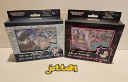 Pokemon Marnie's Morpeko & Steven's Beldum Starter Deck SET Japanese - Image 1