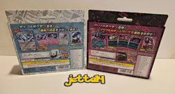 Pokemon Marnie's Morpeko & Steven's Beldum Starter Deck SET Japanese - Image 3