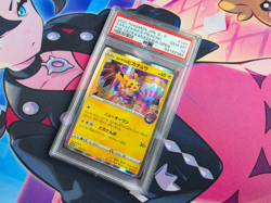 Kanazawa's Pikachu 2020 Pokemon Center Opening Japanese 144/S-P Promo PSA 10 💎 - Image 1