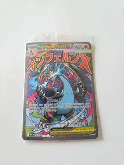 Mega Charizard X ex 023 Me: Mega Evolution Holo SEALED PROMO Full Art Pokemon - Image 1