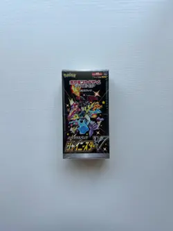 Pokemon Sword & Shield High Class Pack Shiny Star V Booster Box - Factory Sealed - Image 1