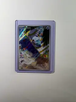 Ottaro 105/086 - Pokemon Weiße Flammen - Deutsch Near Mint - Image 1