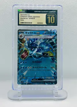 CGC 10 PRISTINE Pokemon Gyarados ex 014/078 Scarlet ex SV1S Japanese Double Rare - Image 1