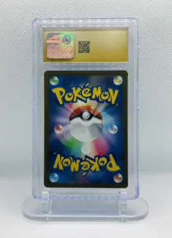 CGC 10 PRISTINE Pokemon Gyarados ex 014/078 Scarlet ex SV1S Japanese Double Rare - Image 2