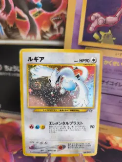 Pokemon Karte Card Lugia Neo Genesis Gsnw 2000 Rare Holo Wotc japanese VG - Image 1
