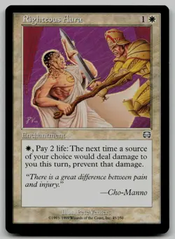 Righteous Aura U Mercadian Masques 45 NM - Image 1