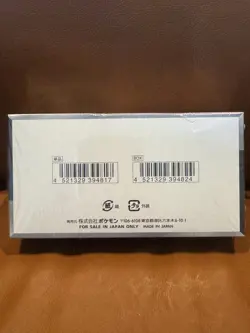 JAPANESE POKEMON SHINY STAR V HIGH CLASS PACK s4a SEALED BOOSTER BOX - Image 2