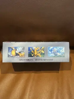 JAPANESE POKEMON SHINY STAR V HIGH CLASS PACK s4a SEALED BOOSTER BOX - Image 5