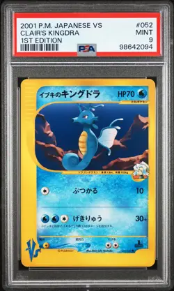 2001 POKEMON JPN VS 1ST ED #052 CLAIR'S KINGDRA PSA 9 - Image 1