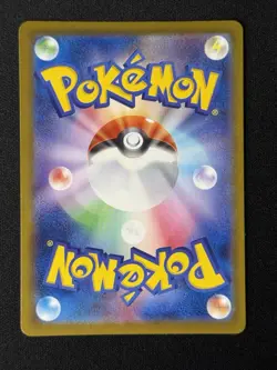 2025 Near Mint Pokemon Psyduck 199/193 AR MEGA Dream ex Japanese M2a - Image 2