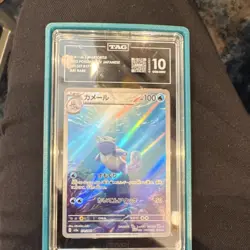 Pokemon TCG Wartortle Art Rare Holo 171/165 Sv2a 151 Japanese TAG 10 2023 - Image 1