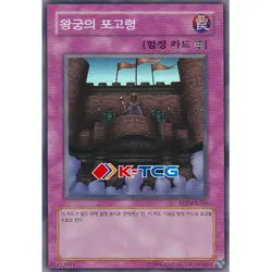 Yugioh Card "Royal Decree" BP2-KR106 Korean Ver Super Rare - Image 1
