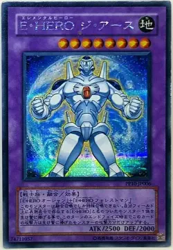 Yu Gi Oh Fusion Japanese Elemental Held Terra Firma pp10-jp006 Secret Rare - Image 1