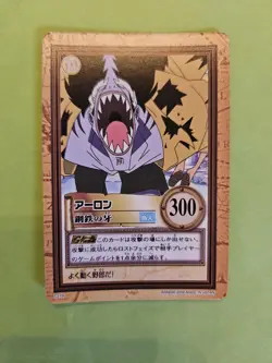 LP Arlong C279 Japan One Piece Carddass Hyper Battle Bandai Tcg Ccg Anime Cool - Image 1