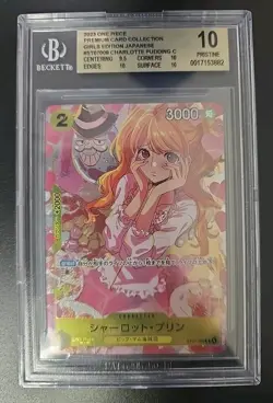 Japanese Charlotte Pudding Girls Edition St07 008 Pristine 10 One Piece CCG - Image 1