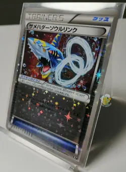 Pokemon 2017 Best of XY Set - Sharpedo Spirit Link 129/171 Reverse Holo Card NM - Image 2