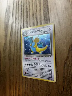 Pokemon Dark Dragonite Rocket Gang Holo Rare Card 149 Japanese MP - Image 2