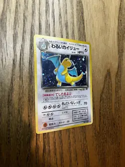 Pokemon Dark Dragonite Rocket Gang Holo Rare Card 149 Japanese MP - Image 3
