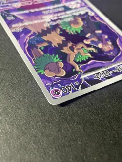 Japanese Seller、Hop's Trevenant、 AR 、204/193、 M2a 、Mega Dream ex 、TCG、very good - Image 4
