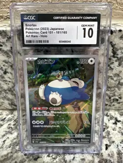Snorlax 181/165 Sv2a: Pokemon Card 151 Holo (Japanese) - Image 1
