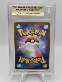 2025 Pokemon Japanese McDonald's Pikachu Promo 020/M-P BGS PRISTINE 10 - Image 2