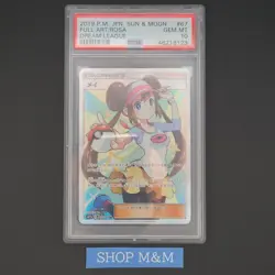 Pokemon Iono Rosa PSA 10 Japanese Pokemon Card Dream League 067/049 sm11b SR - Image 1