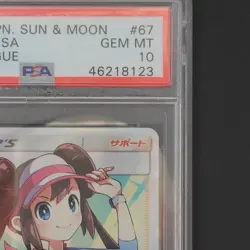 Pokemon Iono Rosa PSA 10 Japanese Pokemon Card Dream League 067/049 sm11b SR - Image 3