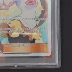Pokemon Iono Rosa PSA 10 Japanese Pokemon Card Dream League 067/049 sm11b SR - Image 4