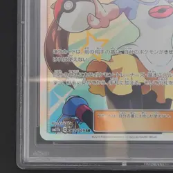 Pokemon Iono Rosa PSA 10 Japanese Pokemon Card Dream League 067/049 sm11b SR - Image 5