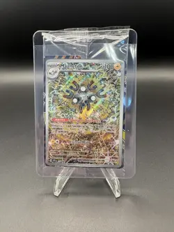 Magneton- SEALED - SVP 159 - Black Star Promo - Pokemon - Surging Sparks ETB - Image 1